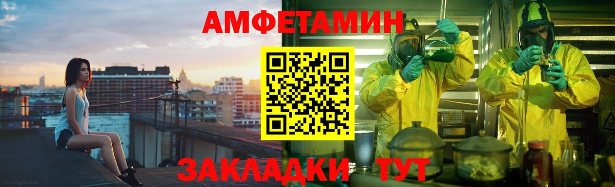 Мефедрон   ЭКСТАЗИ  МАРИХУАНА  Ачхой-Мартан  Вход с VPN  ГАШ  Кокаин 