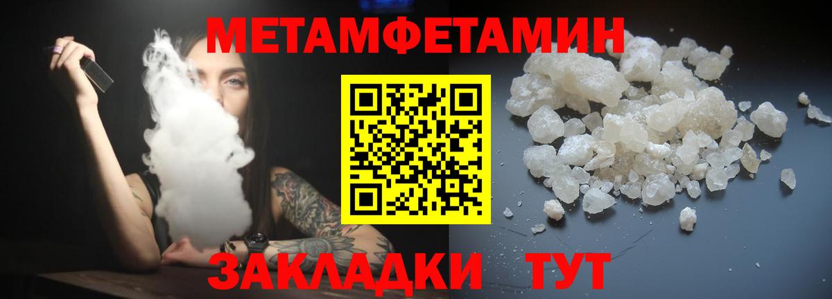 Ачхой-Мартан  Амфетамин  Вход с VPN  АМФЕТАМИН 97% 