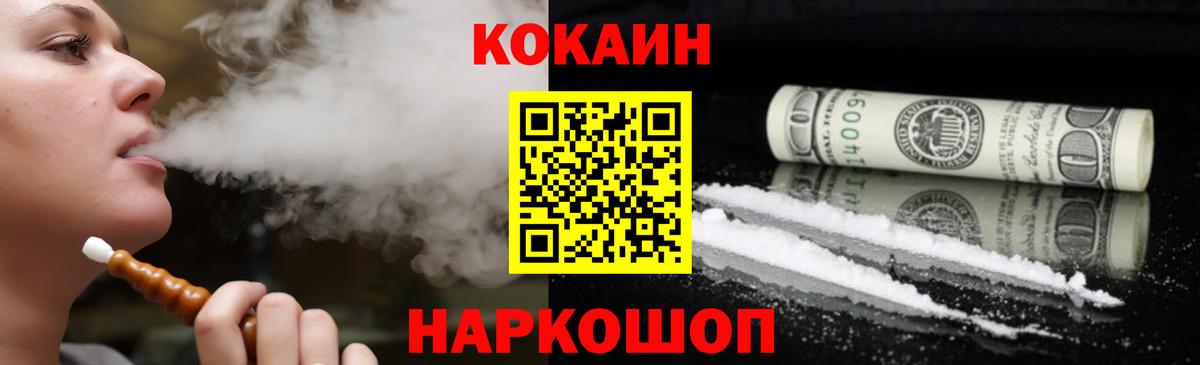 Кокаин Боливия Ачхой-Мартан