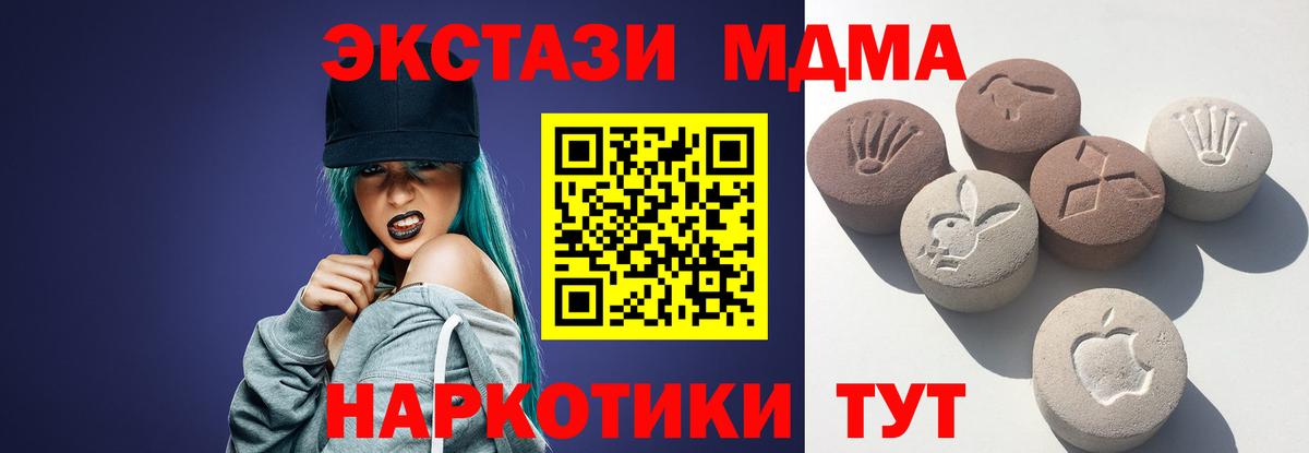   ССЫЛКА  Экстази Punisher  ЭКСТАЗИ  Вход с VPN  Ачхой-Мартан  ЭКСТАЗИ 280 MDMA 