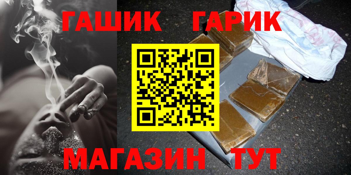 ГАШИШ убойный Ачхой-Мартан