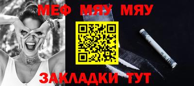 прущие крисы Бердск