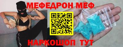 скорость mdpv Белорецк