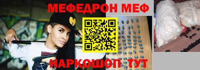 герыч Белореченск