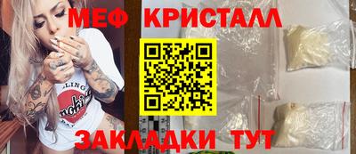 индика Боровичи