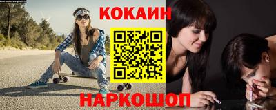 прущие крисы Бердск