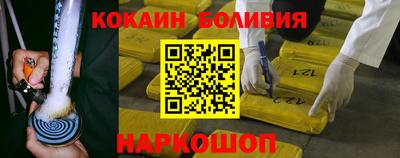 скорость mdpv Белорецк