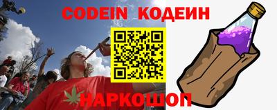 герыч Белореченск