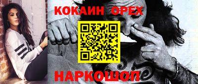прущие крисы Бердск