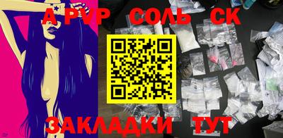 герыч Белореченск