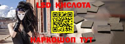 мефедрон VHQ Брянск