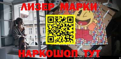индика Боровичи
