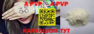 индика Боровичи