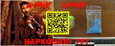 герыч Белореченск