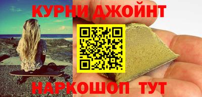 мдма Братск