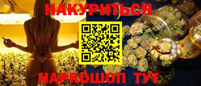 мефедрон VHQ Брянск