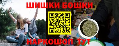 мефедрон VHQ Брянск