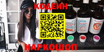 герыч Белореченск