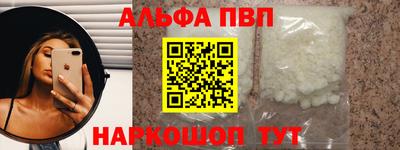 мефедрон VHQ Брянск