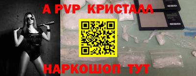 прущие крисы Бердск