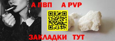 скорость mdpv Белорецк