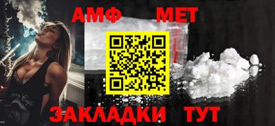 скорость mdpv Белорецк