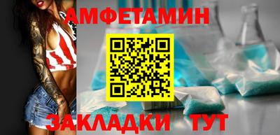 скорость mdpv Белорецк
