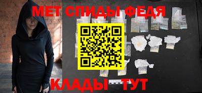 скорость mdpv Белорецк
