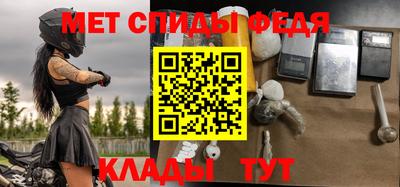 мдма Братск