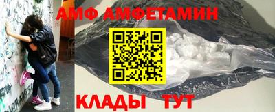 мефедрон VHQ Брянск