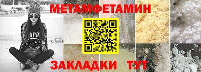 герыч Белореченск