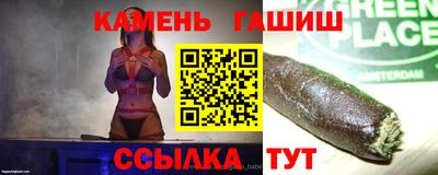 герыч Белореченск