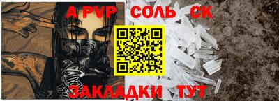 герыч Белореченск
