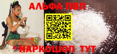 герыч Белореченск