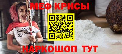 мефедрон VHQ Брянск