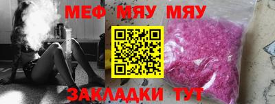 прущие крисы Бердск