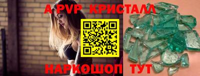 мдма Братск