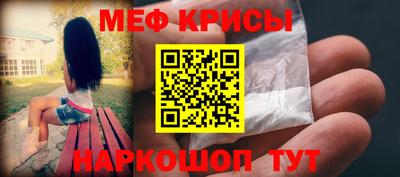скорость mdpv Белорецк