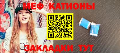 прущие крисы Бердск