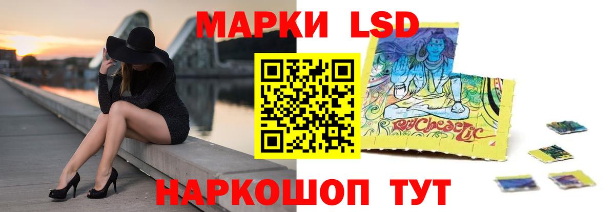 LSD-25 экстази ecstasy  Вход с VPN  Ачхой-Мартан  Лсд 25 экстази кислота 