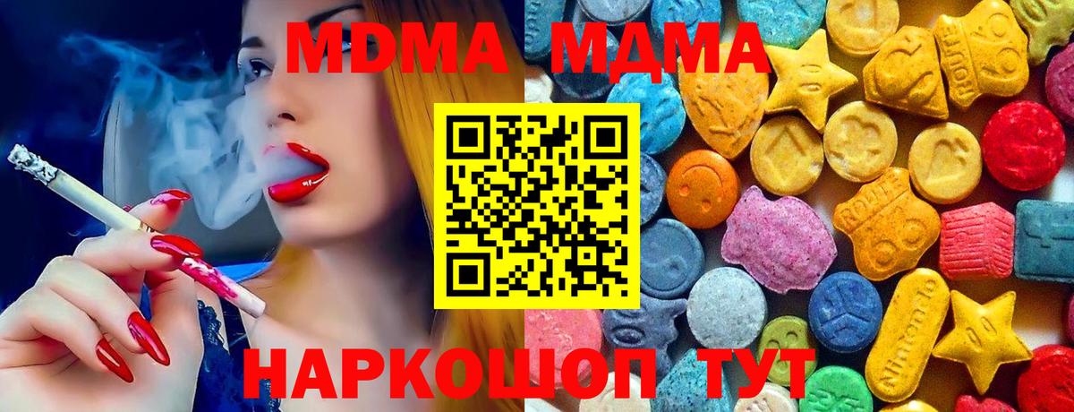 МДМА VHQ Ачхой-Мартан