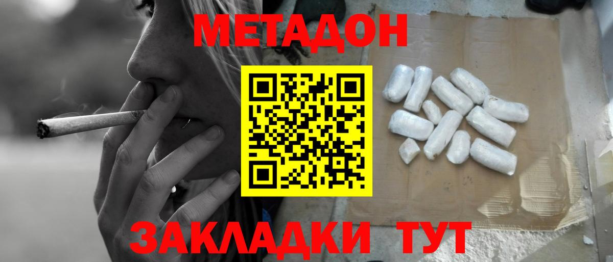 Псилоцибиновые грибы Ачхой-Мартан