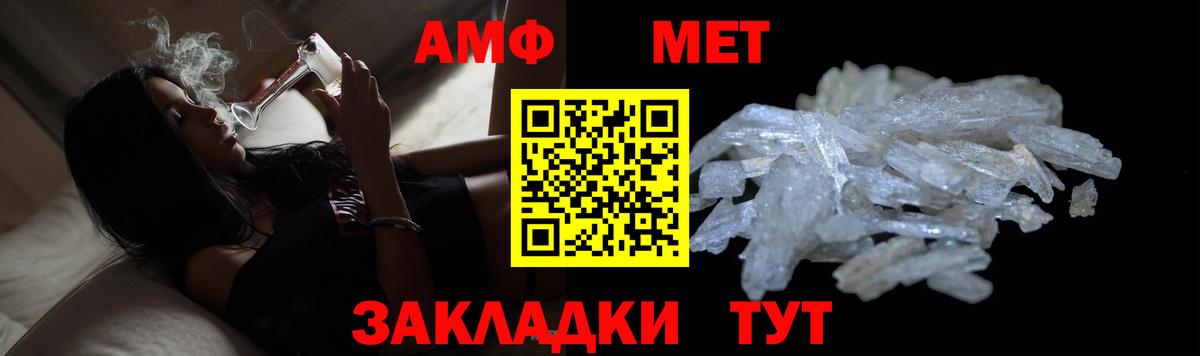 Ачхой-Мартан  Метамфетамин винт  Метамфетамин винт  Вход с VPN 