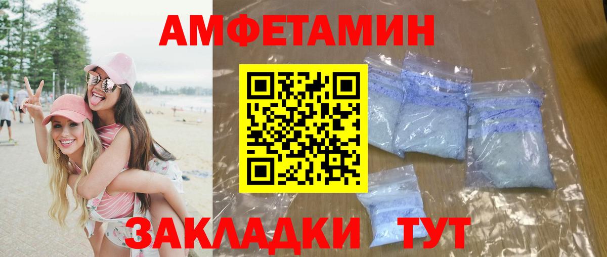 МЕТАМФЕТАМИН витя Ачхой-Мартан