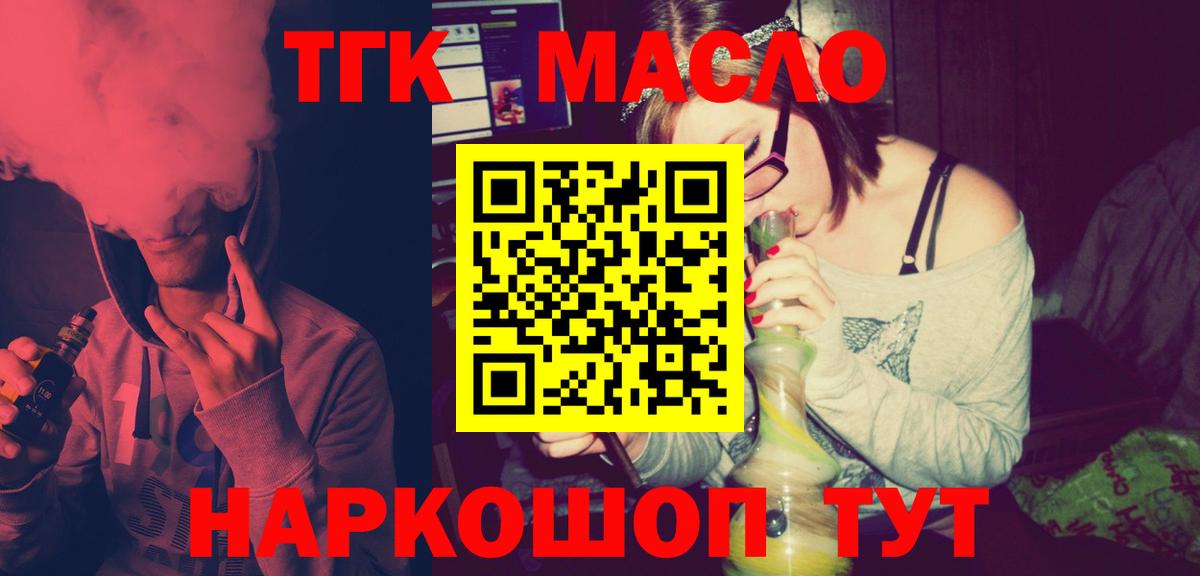Ачхой-Мартан  ТГК Wax  Вход с VPN 