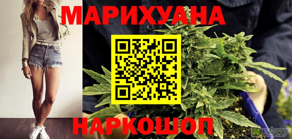 Шишки марихуана Amnesia  Вход с VPN  Марихуана семена  Ачхой-Мартан 